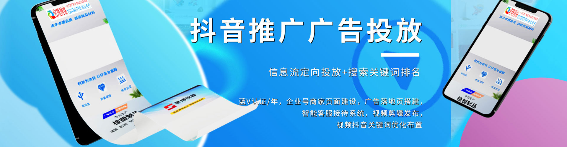 蒙城百度开户返点
