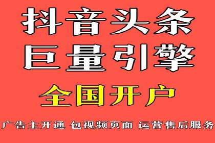 百度信息流开户如何提升转化率？——案例剖析