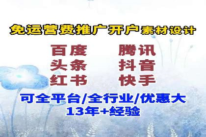 成功案例解析：如何有效投放信息流广告