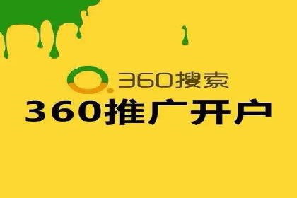 某企业sem竞价托管代运营的转型之路